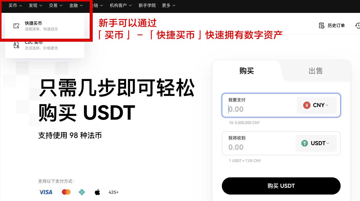 欧易怎么下载_欧意交易所app官网身份验证流程